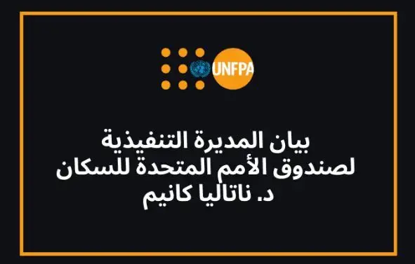 فيروس كورونا كوفيد-19 يهدد بتفاقم عدم المساواة التي يواجهها العديد من المصابين بفيروس نقص المناعة البشرية (الإيدز)