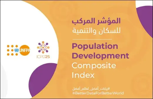 The United Nation Population Fund and the League of Arab States launched the Population and Development Composite Index