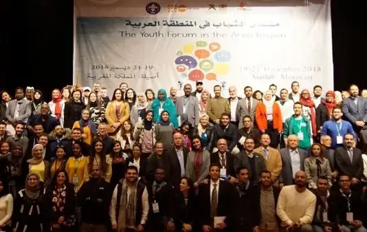 The Youth Forum in the Arab Region 2019: Call for youth participation