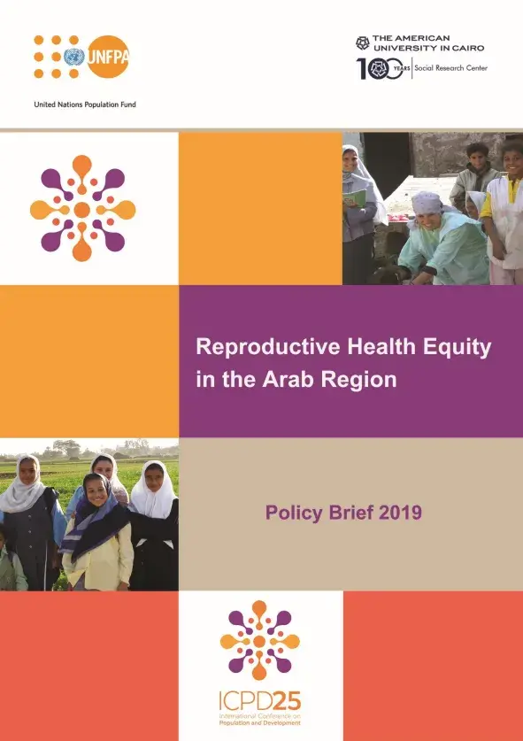 Équité en santé génésique dans la région arabe: note d'orientation 2019