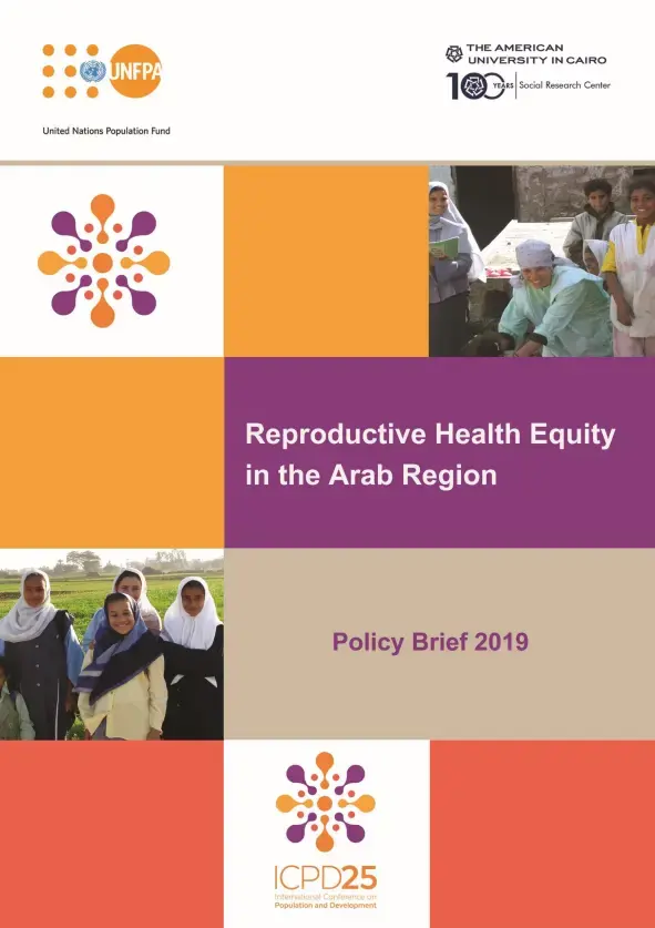 Reproductive Health Equity in the Arab Region: Policy Brief 2019