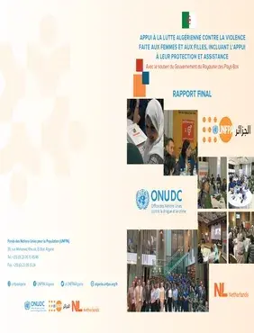 Rapport du projet conjoint UNFPA-UNODC PHASE I