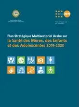 Plan Stratégique Multisectoriel Arabe sur la Santé des Mères, des Enfants et des Adolescentes 2019-2030 